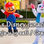 210721_Disney junaci_baner